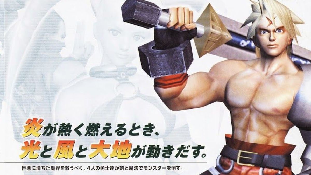 SlashOut será jogável em Yakuza Kiwami 3 e Dark Ties